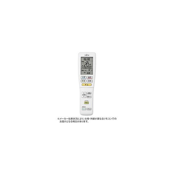 純正品 富士通ゼネラル エアコンリモコン AR-FDA1J 対応品 富士通ゼネラル 純正エアコン用リモコン AR-FDA1J