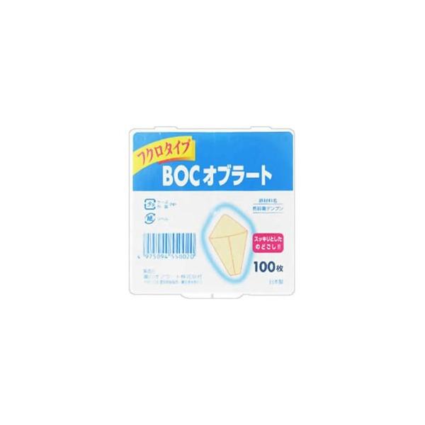 滝川オブラート 袋タイプ 100枚入り 20個セット 滝川オブラート 袋タイプ 100枚入り 20個セット