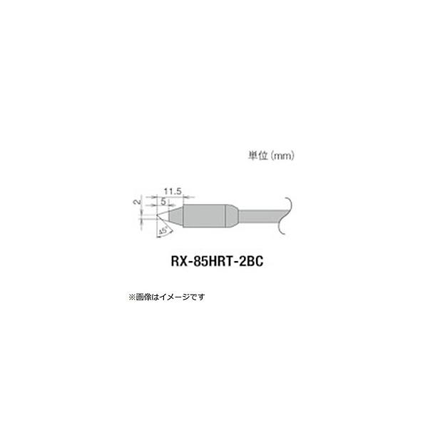 md@Y Obg@ReiRX|8V[Yj@Đ敝2mm   RX-85HRT-2BC