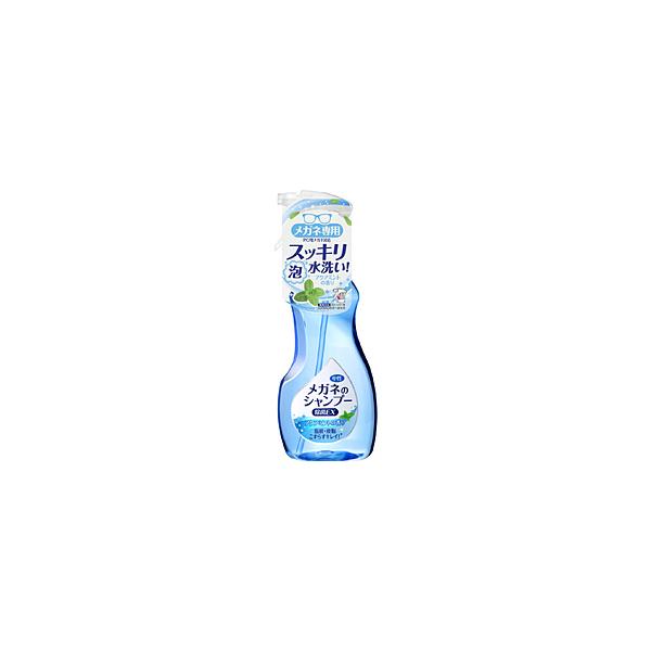 名古屋眼鏡 メガネのシャンプー除菌EX 200ml（アクアミント）