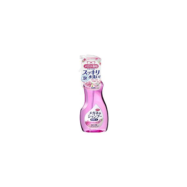 名古屋眼鏡 メガネのシャンプー除菌EX 200ml（フローラル）