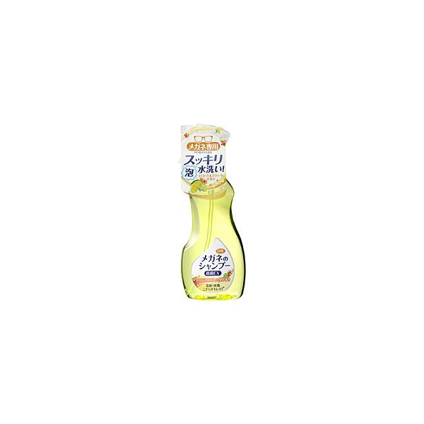 名古屋眼鏡 メガネのシャンプー除菌EX 200ml（トロピカルスウィート）