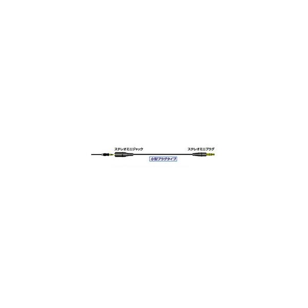 JVC�P���E�b�h CN-M70-B(�X�e���I�~�j�����P�[�u�� 70cm/�u���b�N)