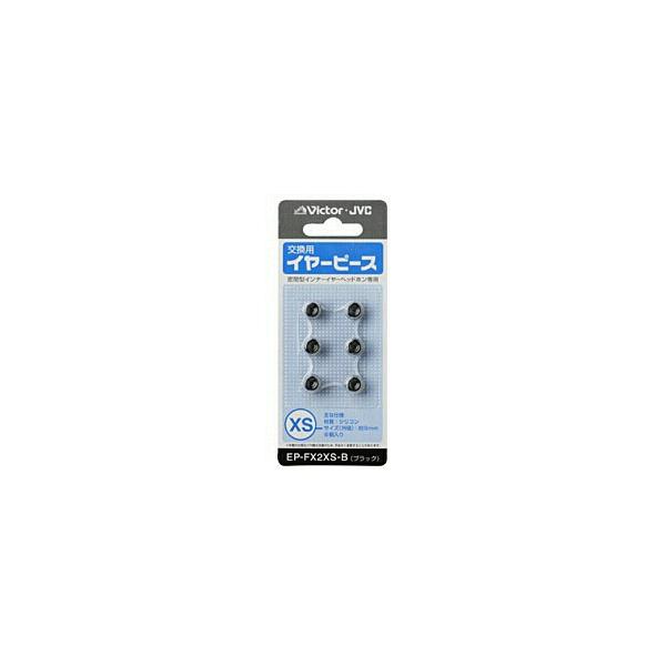 JVC�P���E�b�h EP-FX2XS-B(�C���s�[�X XS�T�C�Y/�u���b�N)