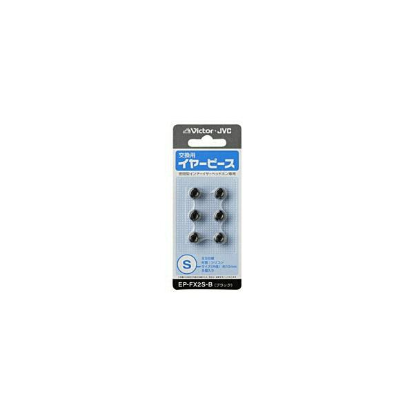 JVC�P���E�b�h EP-FX2S-B(�C���s�[�X S�T�C�Y/�u���b�N)