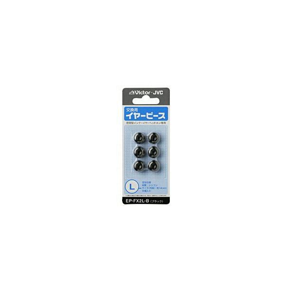 JVC�P���E�b�h EP-FX2L-B(�C���s�[�X L�T�C�Y/�u���b�N)