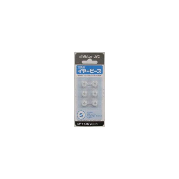 JVC�P���E�b�h EP-FX2S-Z(�C���s�[�X S�T�C�Y/�N���A)