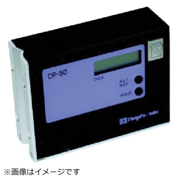 V@ SK fW^pxvxjbN DP-50