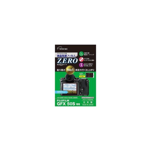 ETSUMI tیtBZERO itWGFX50Spj E7352