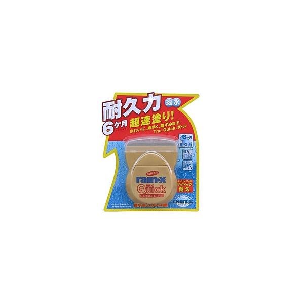 他サイト： 錦之堂 スーパーレイン・X ザ・クイック耐久 耐久力6カ月の商品画像