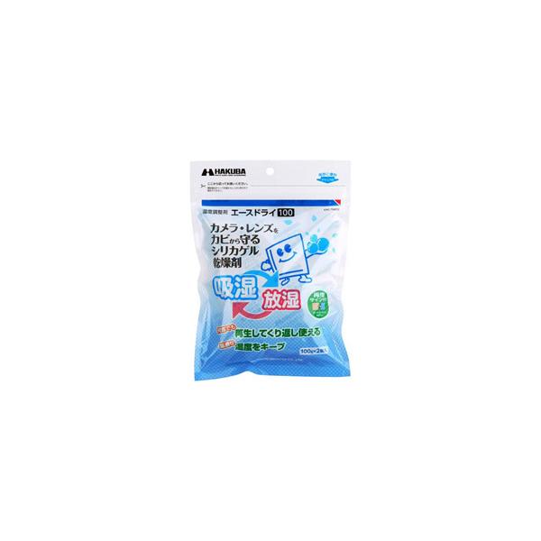 �n�N�o ���x������ �G�[�X�h���C100�@KMC-70A100