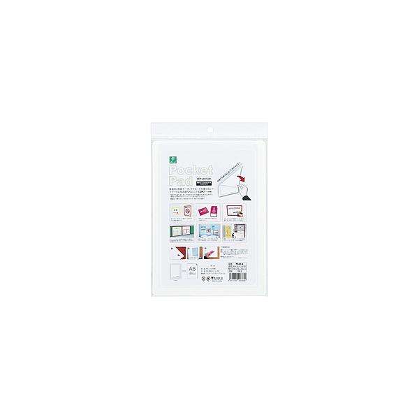 超可爱の 光 ポケットパッド 1枚=1PK 1枚 品番:PDA5-3 光 ポケットパッド (1枚=1PK) PDA5-3≪代引不可≫