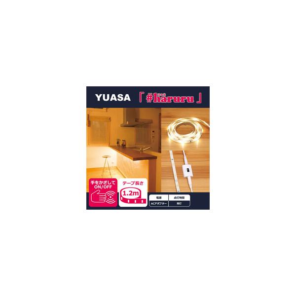 AT yACdzyڐGXCb`zy1.2mz񂽂ɓ\LEDe[v YHL-120YS