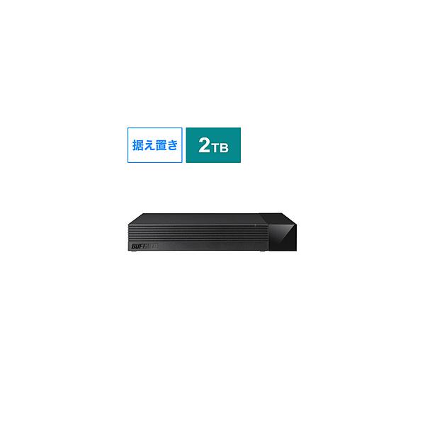BUFFALO（バッファロー） HDV-CCD2U3BA 外付けHDD USB-A接続 テレビ