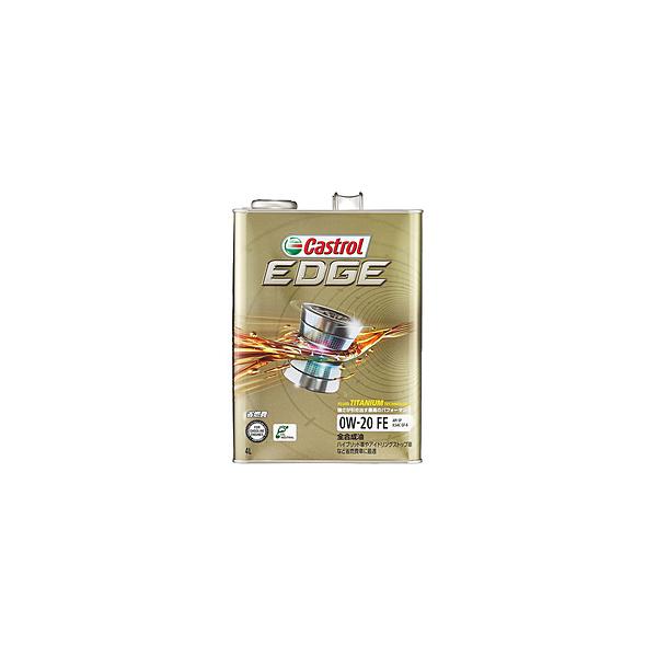 Amazon | Castrol(カストロール) エンジンオイル EDGE 0W-20 API