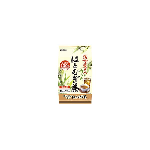 井藤漢方製薬 漢方屋さんの作ったはとむぎ 10g×22袋