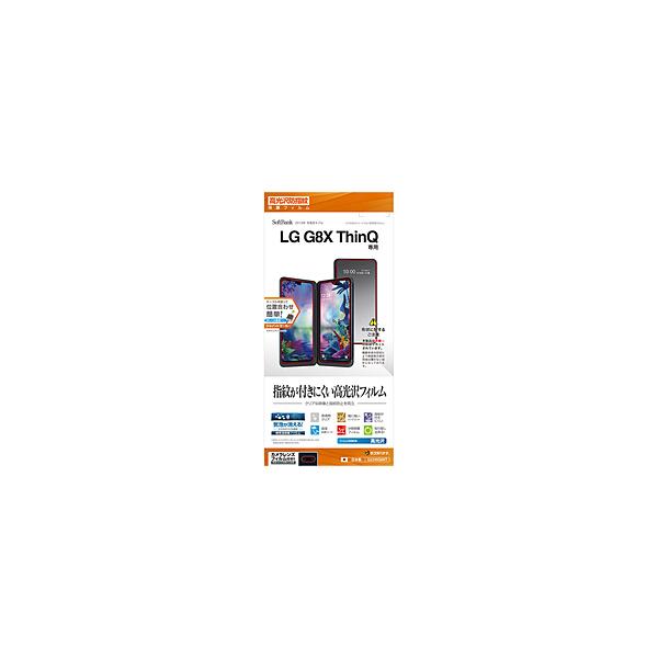 X^oii LG G8X ThinQ tB  hw G2245G8XT [Us]