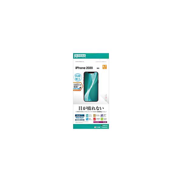 X^oii iPhone 12 Pro Max 6.7C`Ή tB BL˖h~ Y2606IP067