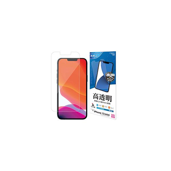 他サイト： ラスタバナナ iPhone 13 mini 高光沢フィルムの商品画像