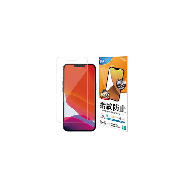 他サイト： ラスタバナナ iPhone 13/14 6.1inch 2眼3眼兼用 光沢防指紋Fの商品画像
