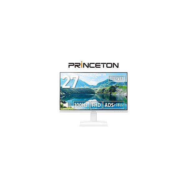 PRINCETON ディスプレイ本体 ホワイト PRINCETON（プリンストン） 27インチ ワイド 液晶ディスプレイ 全2色