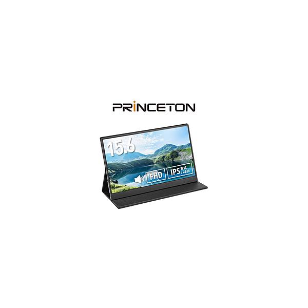 PRINCETON PTF-M156A 15.6インチ モバイルディスプレイ PTF-M156A | 15.6型モバイルディスプレイ | 液晶ディスプレイ | 製品