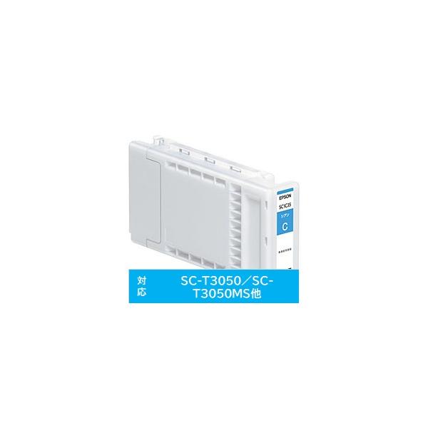 エプソン（EPSON） 【純正】 SC1C35 純正プリンターインク SC-T