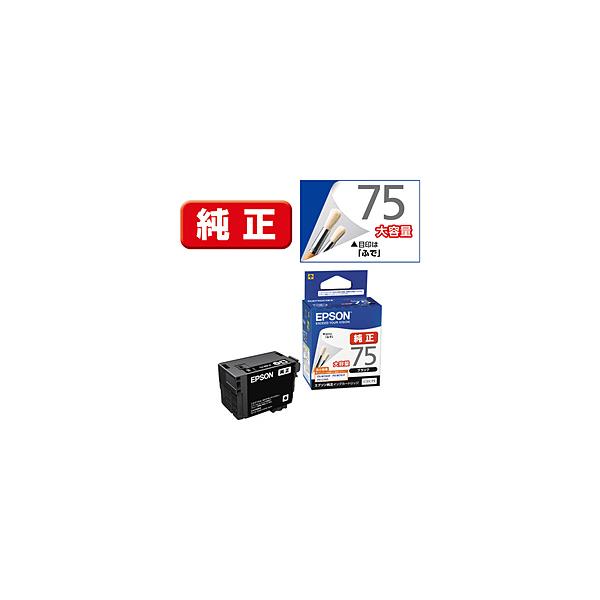 エプソン 純正 インク ブラック BK エプソン (EPSON) KSU-BK-L(クツ) 純正インクボトル ブラック 1