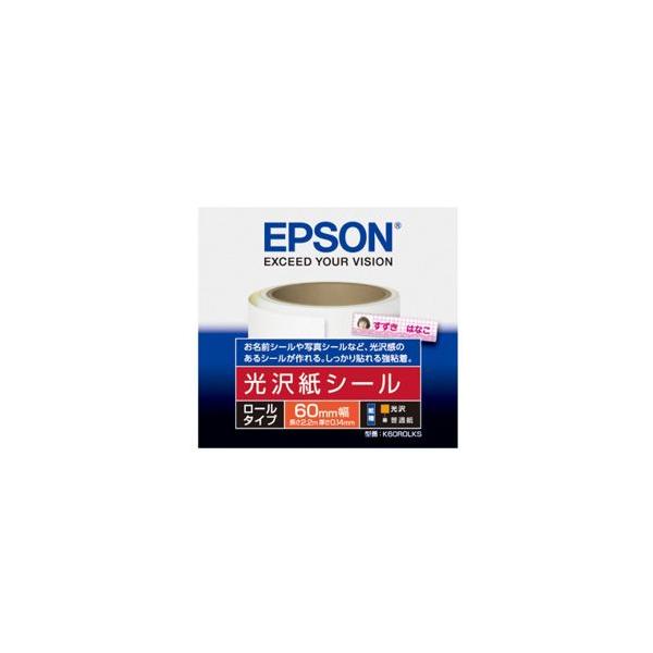 EPSON(Gv\) yz K60ROLKS@򎆃V[i[^Cv/60mm/2.2m/0.14mmj y864z