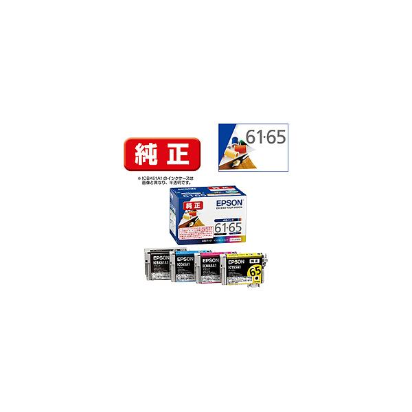 EPSON IC4CL6165B　新品未使用　3個 Amazon.co.jp: エプソン 純正 インクカートリッジ ペン・糸