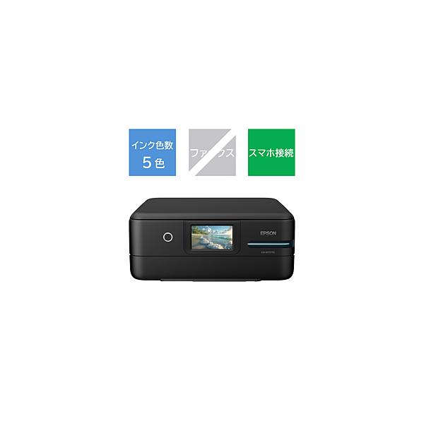 EPSONエコタンク複合機EW-M754TB総使用枚数2241 エプソン A4カラーインクジェット複合機 colorio ブラック