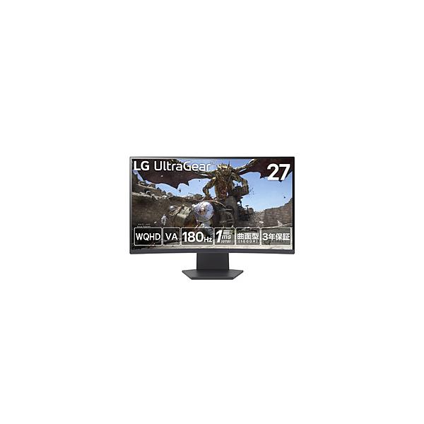 【山猫】LG ゲーミングモニター 27GS60QC-B 27GS60QC-B」の人気商品一覧 | 安い商品を通販サイトから探す
