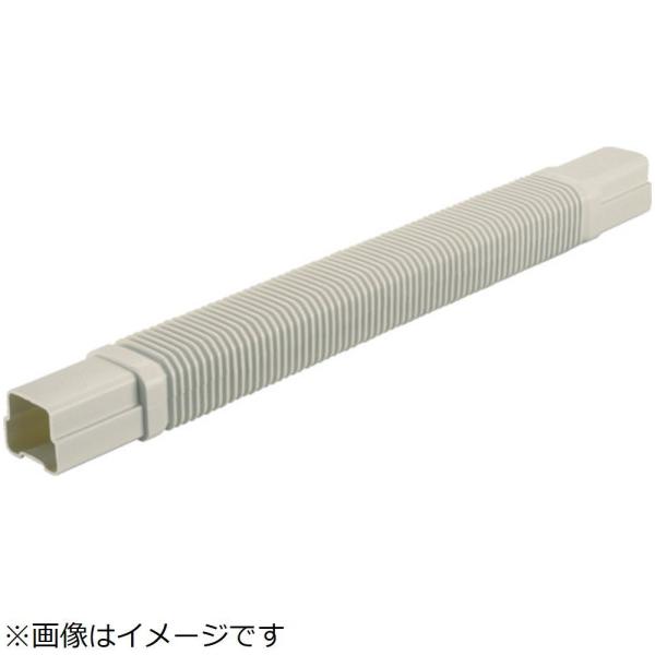 凹凸のある壁面に沿わせて配管する場合の化粧カバーです。