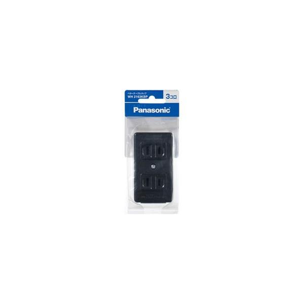 Panasonic(�p�i�\�j�b�N) �x�^�[�e�[�u���^�b�v�i3�R���j�i�u���b�N�j WH2163KBP �y864�z