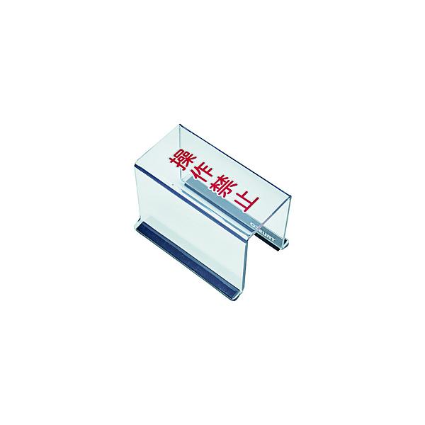 �g���X�R���R �s�q�t�r�b�n�@�X�C�b�`�J�o�[�@��ʃ}�O�l�b�g�t�@�W�O�w�S�O�w�T�T�@����֎~   TSC-55SK