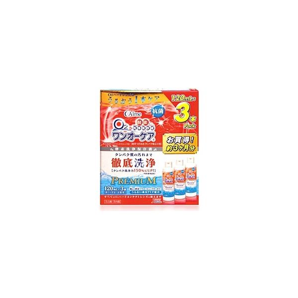 洗浄と保存、タンパク除去までO2ハードコンタクトレンズに必要なケアが本液1本でできます。※増量キャンペーンやパッケージリニューアル等で掲載画像とは異なる場合があります※商品の仕様等は予告なく変更になる場合がございます※開封後の返品や商品交換...