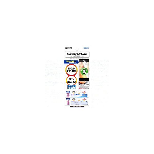 AXfbN Galaxy A52 5GpmOAیtB   NGB-SC53B