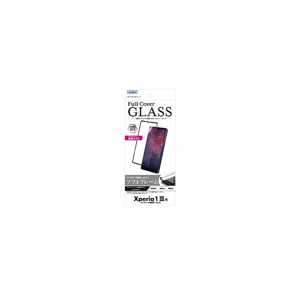 AXfbN Xperia 1 IIIpHigh Grade KXtB   FCG-SO51B
