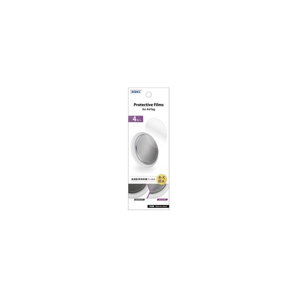 AXfbN Protective Films for AirTag  y4z   FP-AT02
