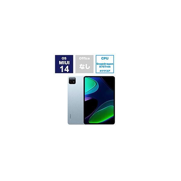 XIAOMI VHU4329JP MIUIタブレットPC Xiaomi Pad 6(メモリ：8GB) ミストブルー ［11型 /Wi-Fiモデル /ストレージ：128GB］
