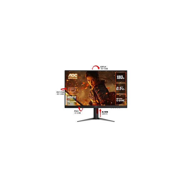 AOC(エーオーシー) Q27G4F/11 ゲーミングモニター  ブラック ＆ レッド ［27型 /WQHD(2560×1440） /ワイド /180Hz］