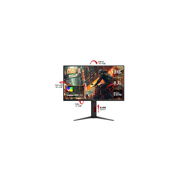 AOC(エーオーシー) 25G4S/11 ゲーミングモニター  ブラック ＆ レッド ［24.5型 /フルHD(1920×1080) /ワイド /310Hz］