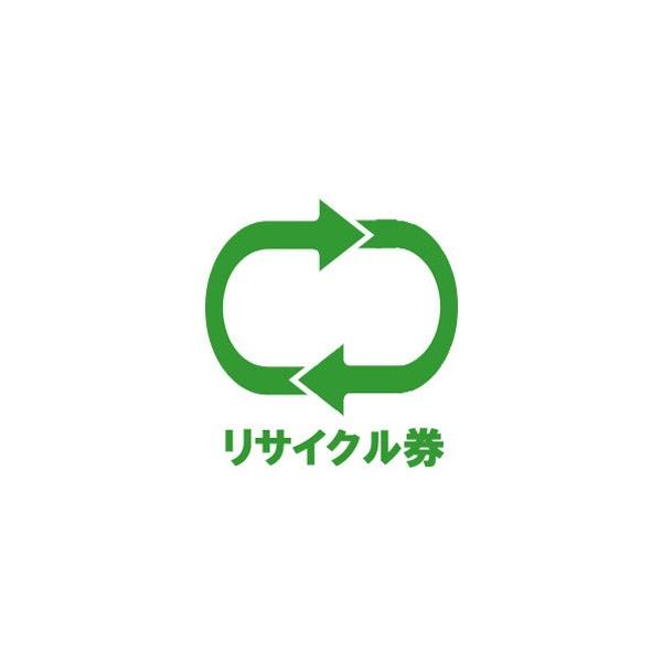 【ご注意】ご注文前に必ず「設置のご案内」をご確認ください。 洗濯機と洗濯機基本設置券を同時にお申し込まれたお客様で、現在お使いの洗濯機のリサイクルをご希望の方はお申し込み下さい。