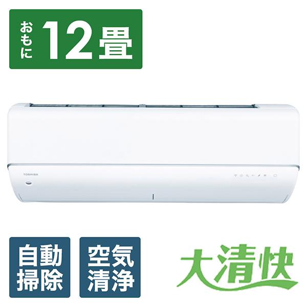 TOSHIBAエアコン 2025年モデル 2025年モデル】【標準工事セットエアコン】 大清快 | 東芝 | RAS