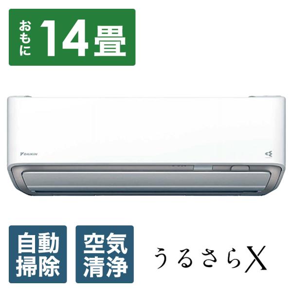 サ*イ様 【美品】ダイキン　エアコン14畳用　2022年製　AN40ZAPK-W サ*イ様 【美品】ダイキン エアコン14畳用 2022年製 AN40ZAPK-W