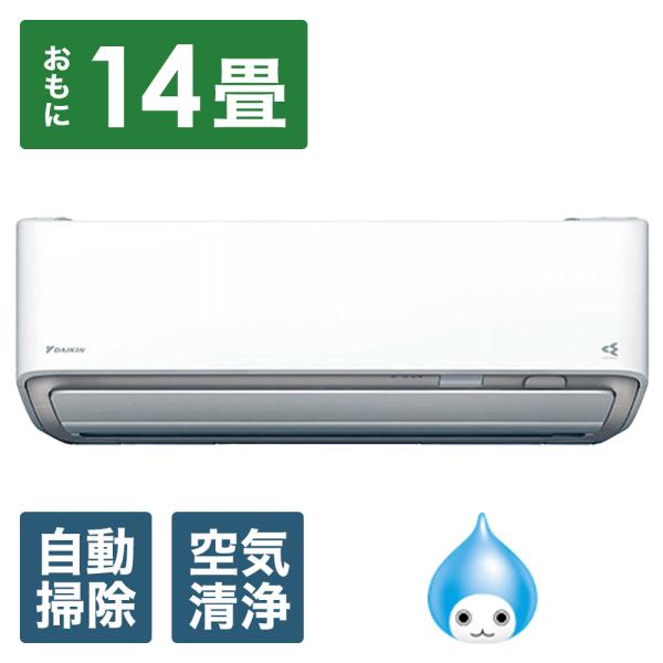 ダイキン エアコン 2025年 ABKシリーズ ホワイト AN405AABKP-W ダイキン エアコン 2025年 ABKシリーズ ホワイト AN405AABKP-W