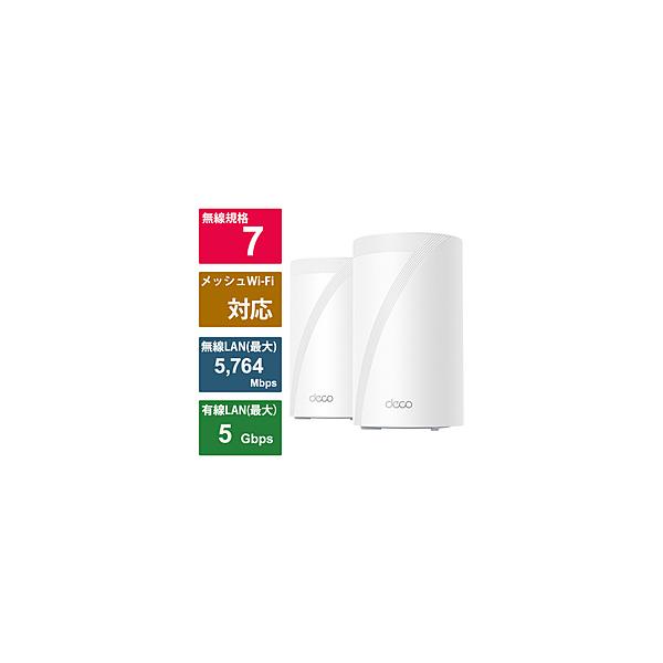 TPLINK Wi-Fiルーター 5764+2882+688Mbps Deco BE65 Pro 2P(2 TPLINK Wi-Fiルーター 5764+2882+688Mbps Deco BE65 Pro 2P(2
