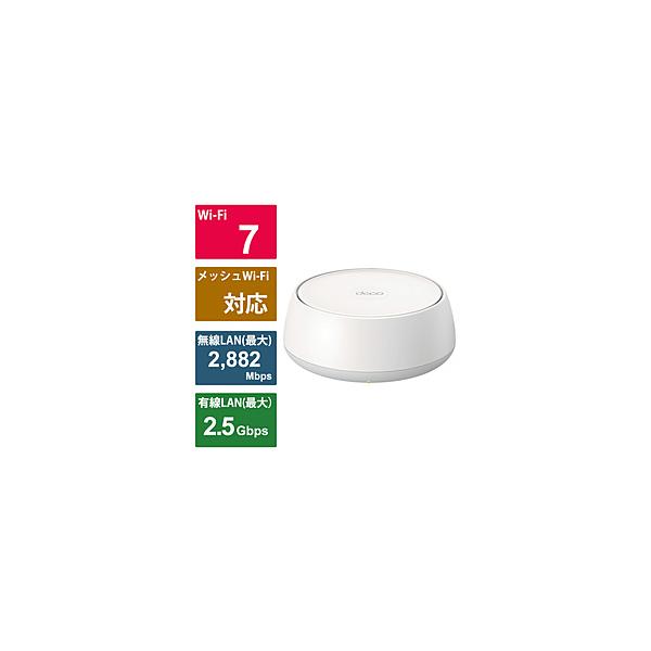 TPLINK Wi-Fiルーター 2882+688Mbps Deco BE25 1P(1パック) ［Wi