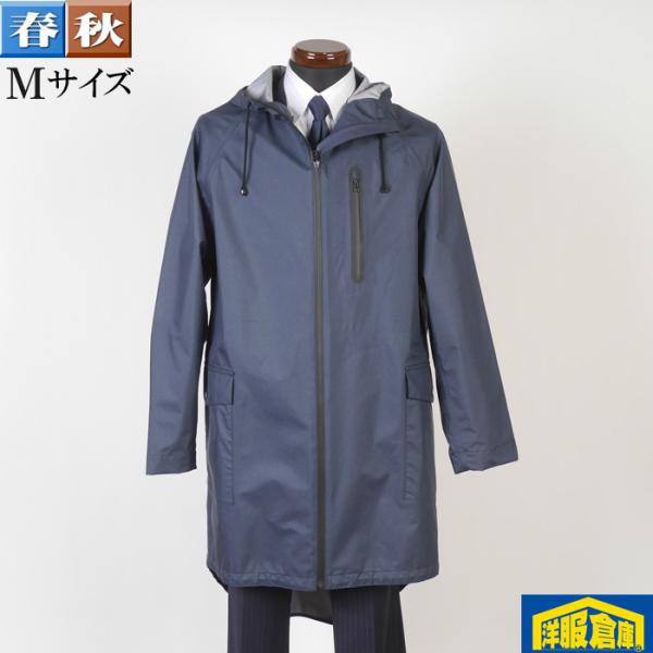 ビジネス メンズ レインコートの通販 価格比較 価格 Com
