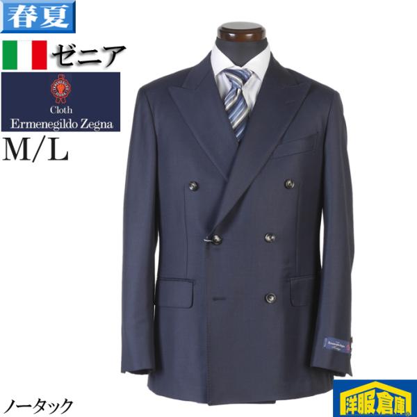 美品　Ermenegildo Zegna　2つボタンジャケット　ブラック　フォーマル、ビジネス併用可 decte_227334-09